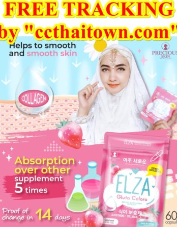 (60 CAPSULES) 60 PILLS ELZA GLUTA COLARA WHITENING SKIN by "www.ccthaitown.com"