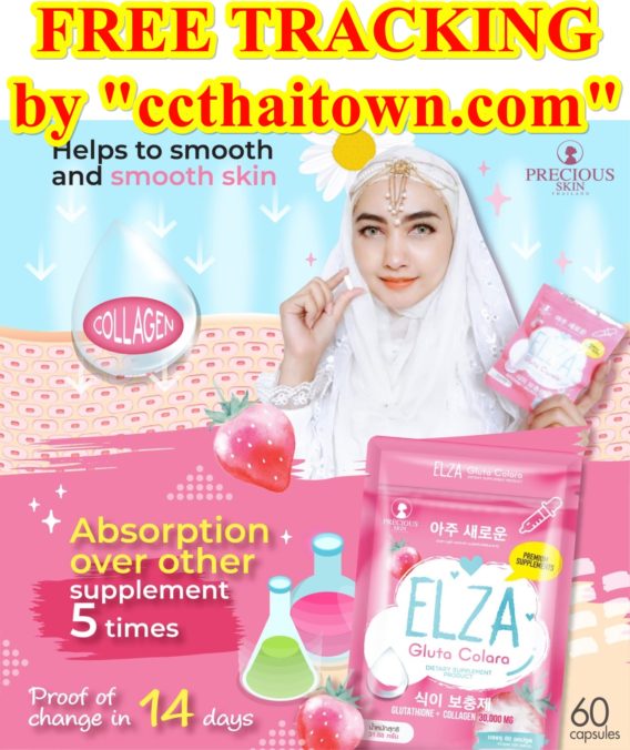 (60 CAPSULES) 60 PILLS ELZA GLUTA COLARA WHITENING SKIN by "www.ccthaitown.com"