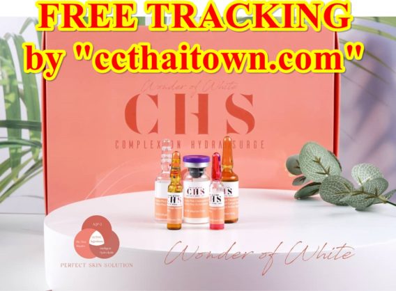 NEW CHS COMPLEXION HYDRA SUAGE (SWISS) GLUTATHIONE SKIN WHITE INJECTION by "www.ccthaitown.com"