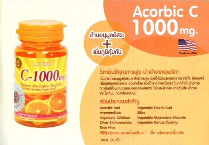 BEST OFFER: {Set1} GLUTAX 2800000GP with Gluta Pills, Vitamin C and Gluta Primme Soap (4 pcs.) by www.ccthaitown.com