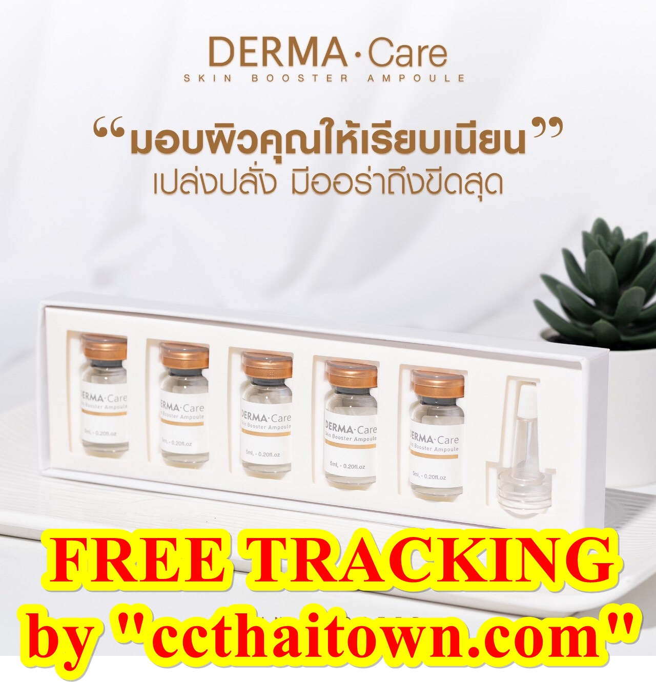 DERMA CARE SKIN BOOSTER AMPOULE (KOREA) 5x5ml SMOOTH & WHITENING SKIN INJECTION by "www.ccthaitown.com"