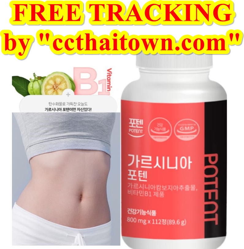 ฺGARCINIA (HCA) plus POTENT QUICK SLIMMING DIET CAPSULES with VITAMIN A (KOREA) 112 CAPS by "www.ccthaitown.com"