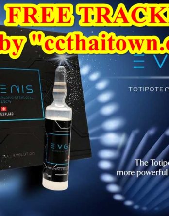 EVGENIS TOTIPOTENT EMBRYONIC CELLS Totipotent Embryonic Stem Cells (SWISS) by "www.ccthaitown.com"