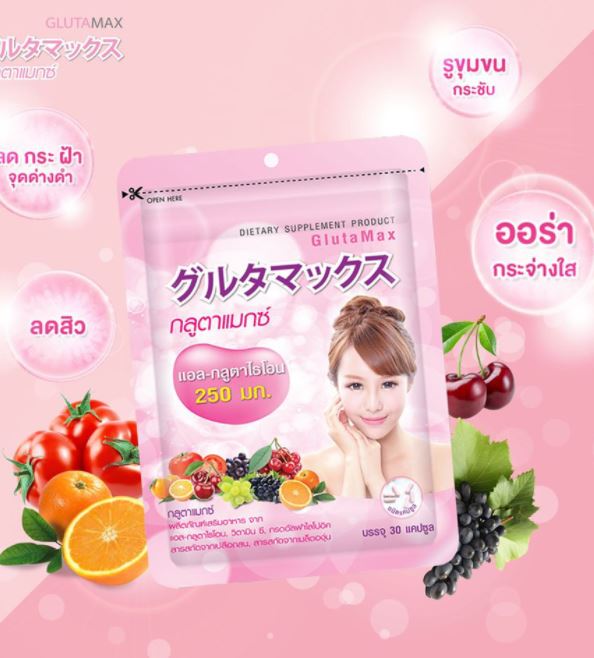 GLUTAMAX L-GLUTATHIONE WHITENING LIGHTENING 250MG (30 CAPS) GLUTATHIONE SUPPORT PILLS by "www.ccthaitown.com"