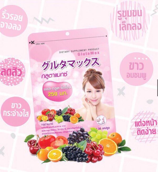 GLUTAMAX L-GLUTATHIONE WHITENING LIGHTENING 250MG (30 CAPS) GLUTATHIONE SUPPORT PILLS by "www.ccthaitown.com"