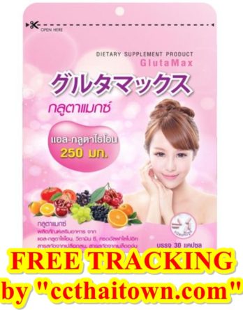 GLUTAMAX L-GLUTATHIONE WHITENING LIGHTENING 250MG (30 CAPS) GLUTATHIONE SUPPORT PILLS by "www.ccthaitown.com"