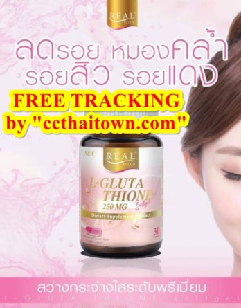 REAL ELIXIR L-GLUTATHIONE 250 MG (30 SOFTGELS) NUTRITION PROCESS by "www.ccthaitown.com"