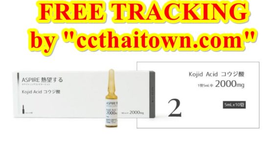 KOJIC 2000mg ASPIRE WHITENING (JAPAN) GLUTATHIONE SKIN INJECTION by www.ccthaitown.com