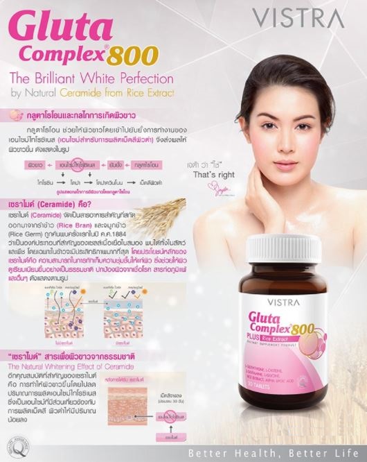 30 TABLETS VISTRA GLUTA COMPLEX 800MG WHITENING SKIN