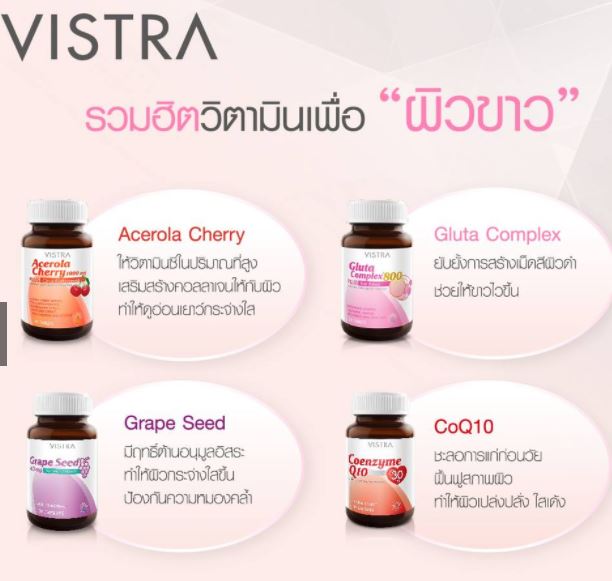 30 TABLETS VISTRA GLUTA COMPLEX 800MG WHITENING SKIN