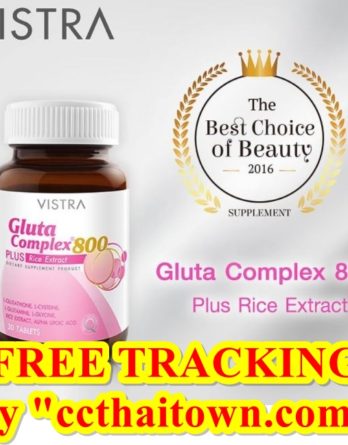 30 TABLETS VISTRA GLUTA COMPLEX 800MG WHITENING SKIN