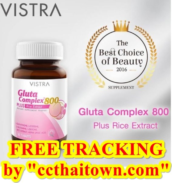 30 TABLETS VISTRA GLUTA COMPLEX 800MG WHITENING SKIN