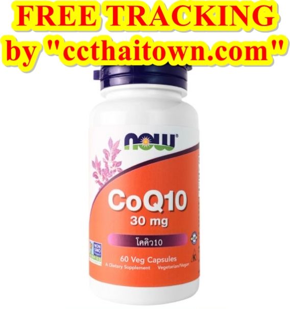 60 CAPSULES NOW FOODS CoQ10 PURE 30MG NOURICH HEART, ANTI-AGING, REPAIR & REJUVENATE