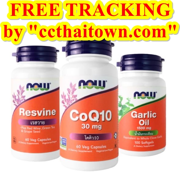 NOW FOODS SET DIETARY CoQ10 + RESVINE + GARLIC OIL by www.ccthaitown.com
