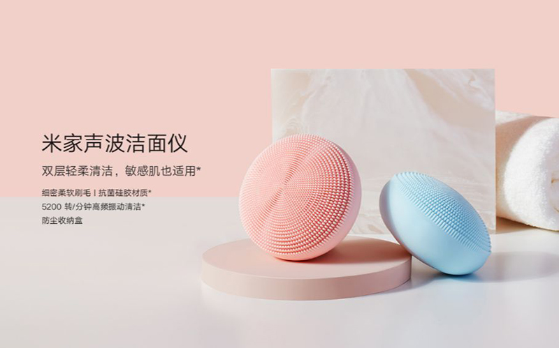 XIAOMI SONIC FACIAL CLEANSING BRUSH