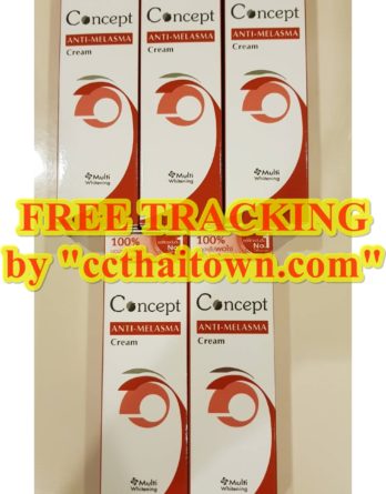 24g ANTI-MELASMA CREAM WHITENING FACE TREATMENT