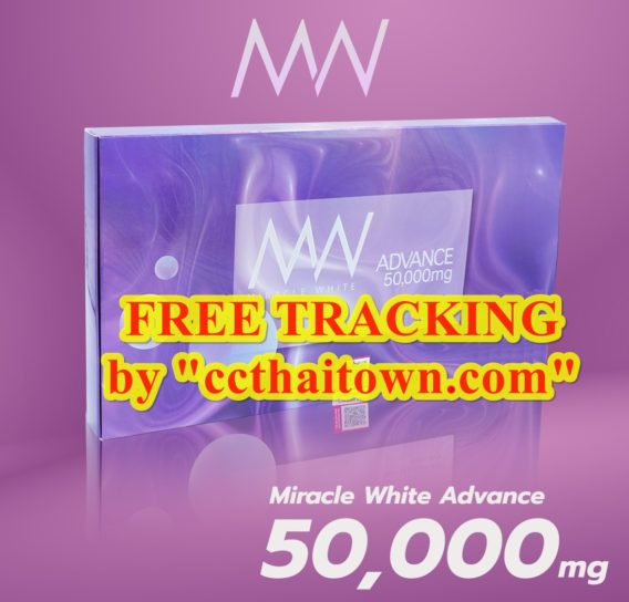 NEW MW MIRACLE WHITE ADVANCE 50,000 MG (PURPLE) by www.ccthaitown.com