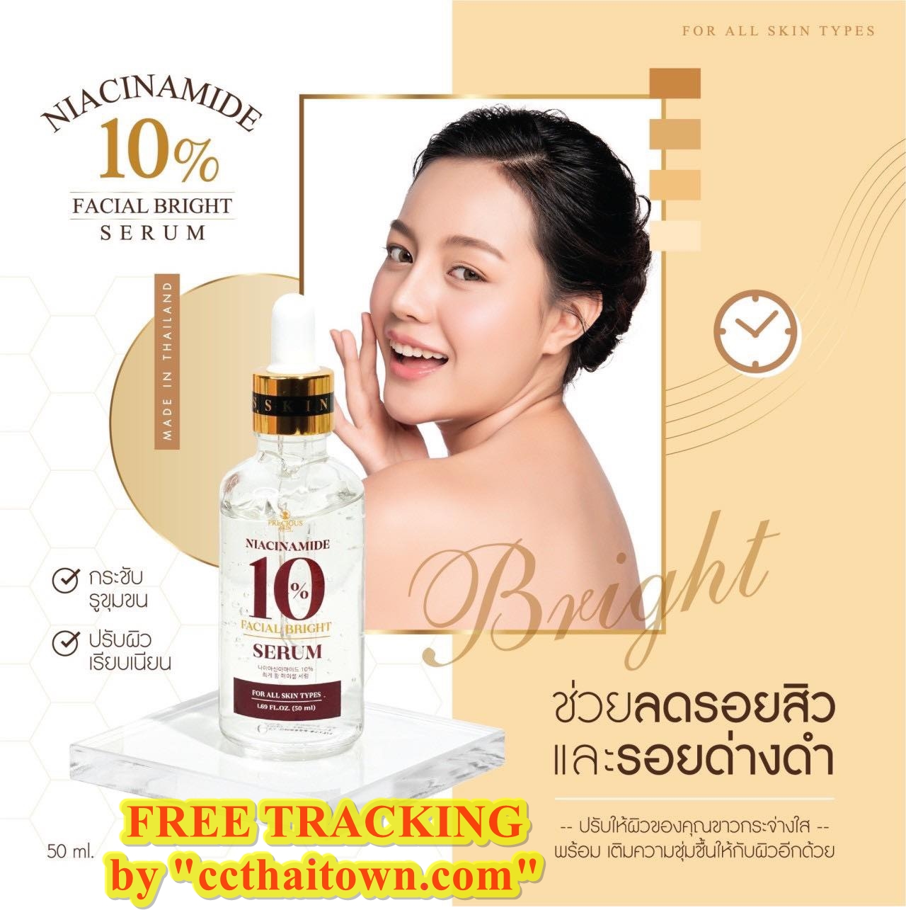 NIACINAMIDE 10% FACIAL BRIGHT SERUM REDUCE SPOT WHITENING FACE by www.ccthaitown.com