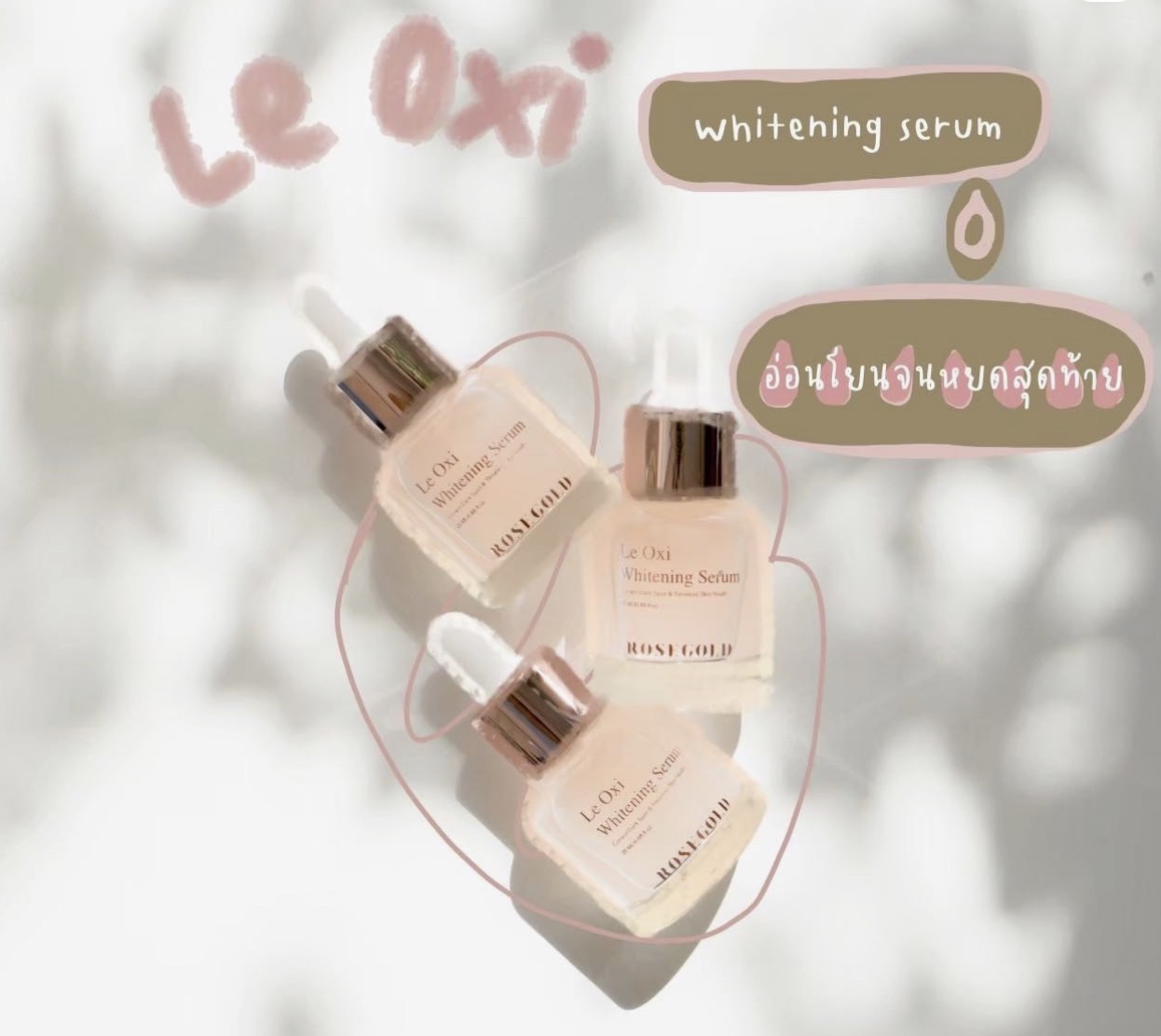 ROSEGOLD LE OXI SERUM WHITENING SERUM FOR FACE by www.ccthaitown.com