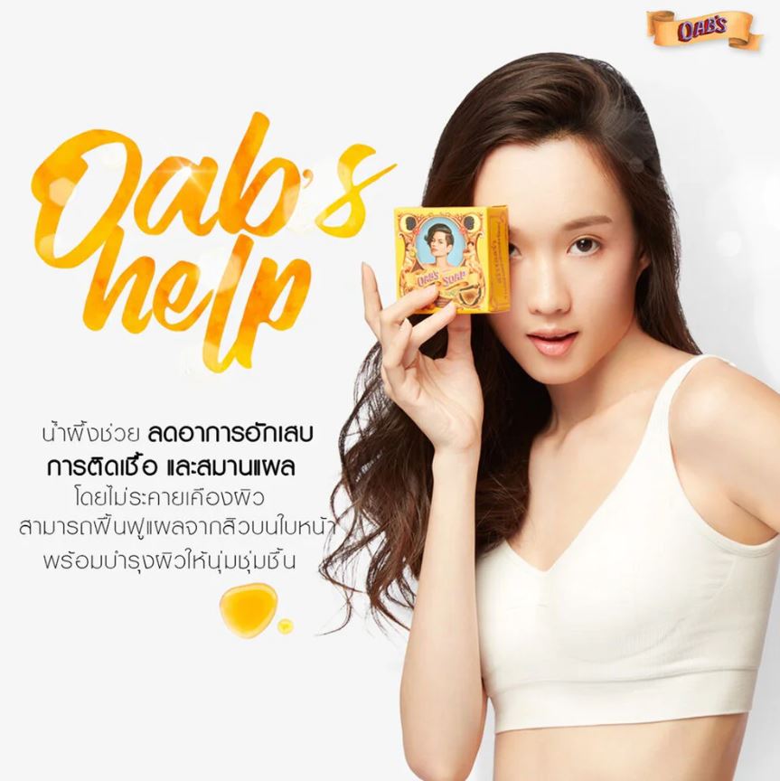 30g OAB'S MOONLIGHT HONEY DROP VITAMIN C, A, B3, B5 WHITE SMOOTH SKIN