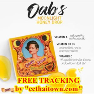 30g OAB'S MOONLIGHT HONEY DROP VITAMIN C, A, B3, B5 WHITE SMOOTH SKIN