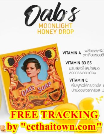 30g OAB'S MOONLIGHT HONEY DROP VITAMIN C, A, B3, B5 WHITE SMOOTH SKIN