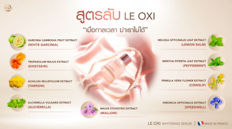 ROSEGOLD LE OXI SERUM WHITENING SERUM FOR FACE by www.ccthaitown.com