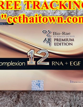 BIO-RAE COMPLEXION 12 PREMIUM EDITION RNA+EGF NO.1 WHITENING SKIN SYSTEM (KOREA)