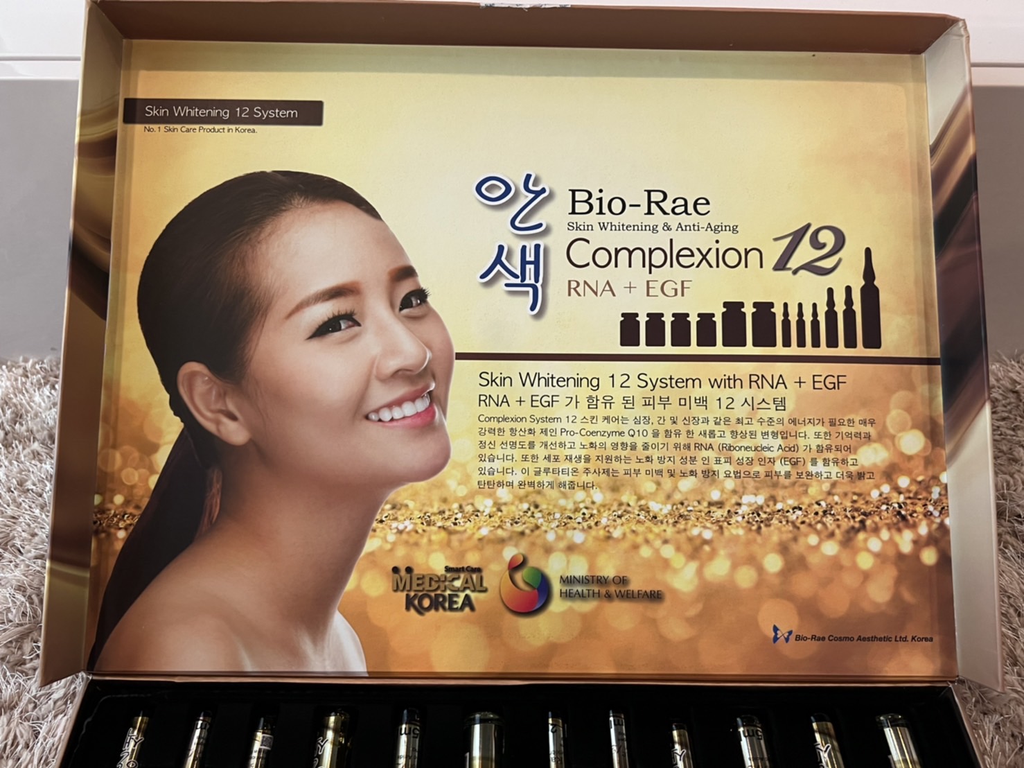 BIO-RAE COMPLEXION 12 PREMIUM EDITION RNA+EGF NO.1 WHITENING SKIN SYSTEM (KOREA)