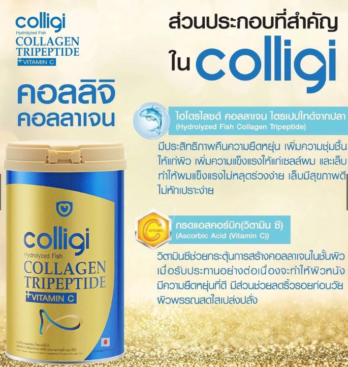 AMADO GOLD COLLAGEN CERAMIDE 150g