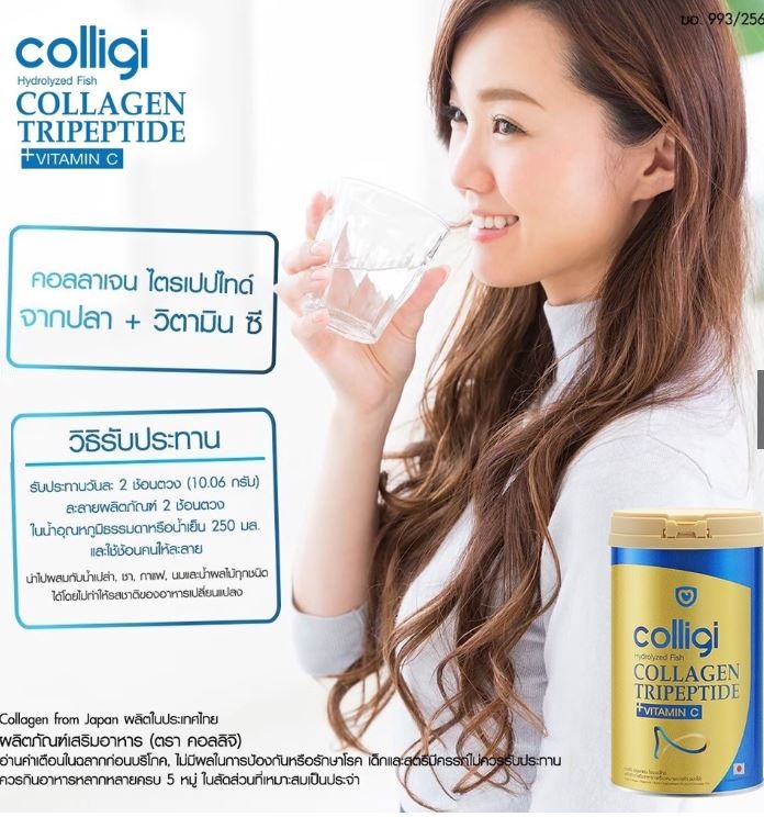 AMADO GOLD COLLAGEN CERAMIDE 150g