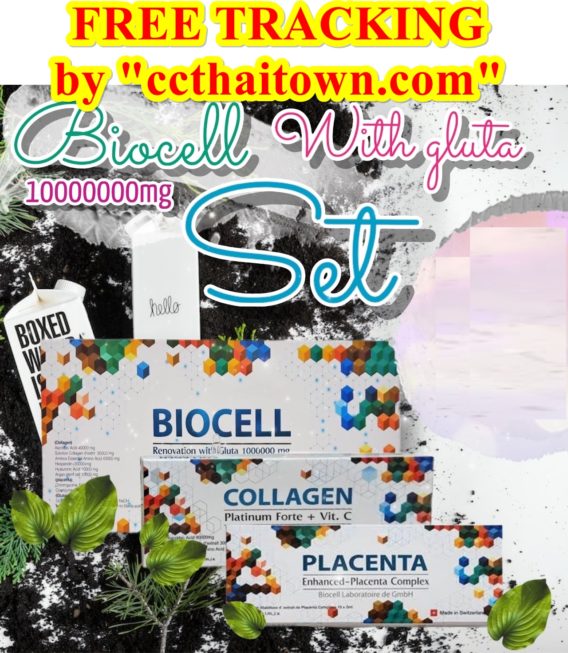 BIOCELL 10000000MG with GLUTA SET GLUTATHIONE SKIN WHITENING INJECTION by www.ccthaitown.com