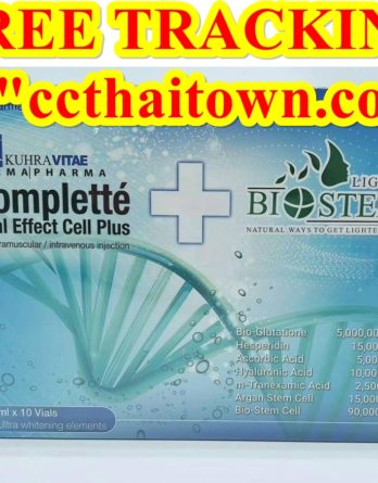 NEW KUHRA VITAE COMPLETTE DUAL EFFECT CELL PLUS BIOSTEM GLUTATHIONE SKIN WHITENING GLUTATHIONE SKIN WHITENING INJECTION by www.ccthaitown.com