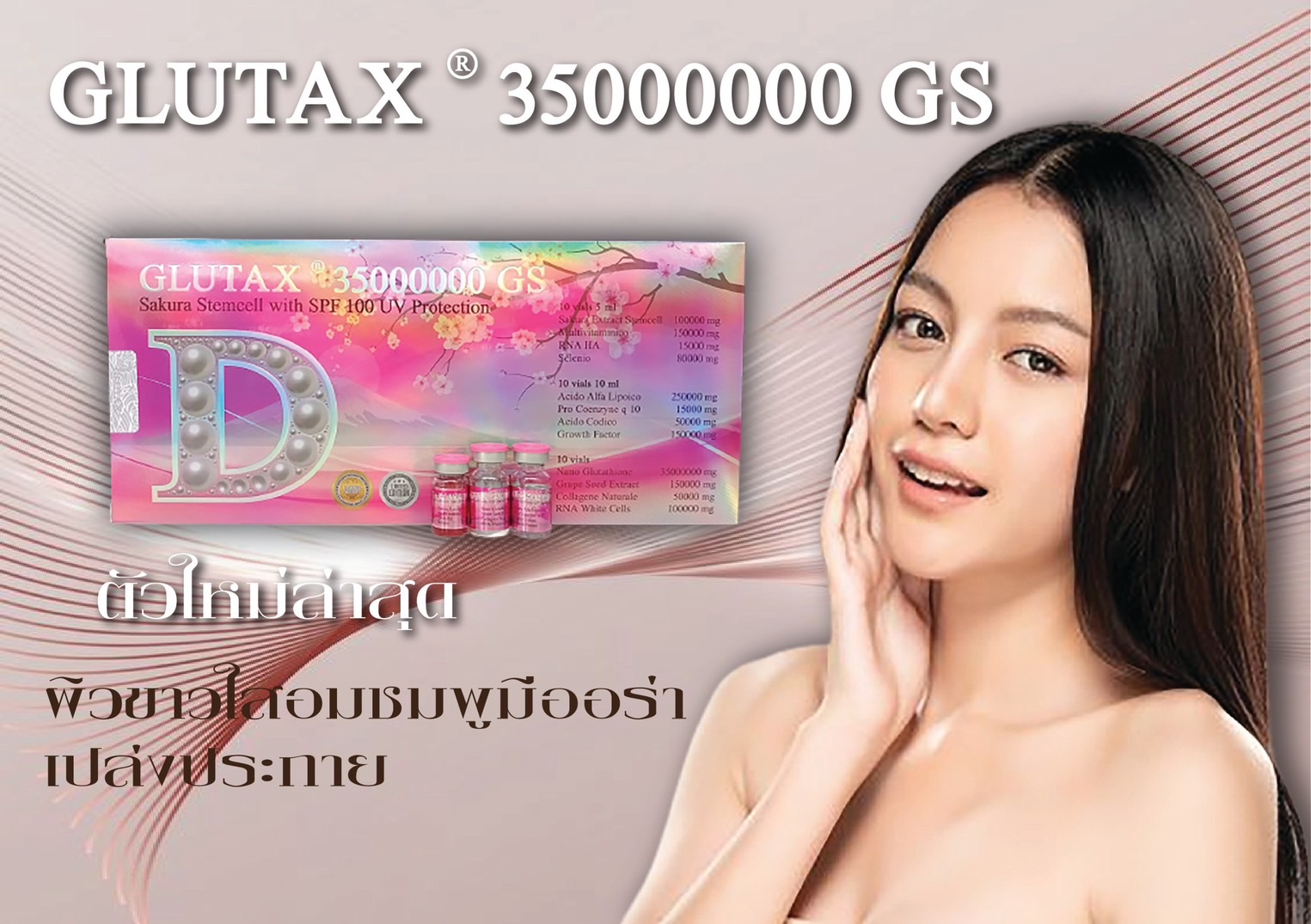 GLUTAX 35000000GS SAKURA STEMCELL WITH SPF 100 UV PROTECTION GLUTATHIONE SKIN WHITENING INJECTION by www.ccthaitown.com