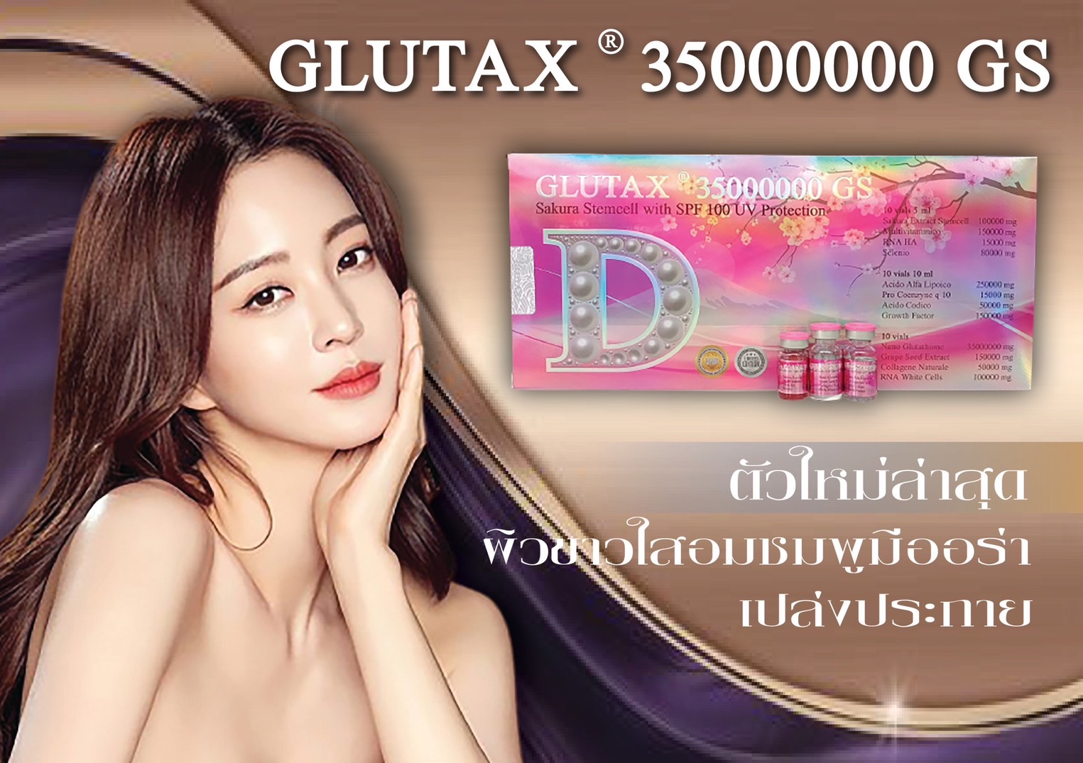 GLUTAX 35000000GS SAKURA STEMCELL WITH SPF 100 UV PROTECTION GLUTATHIONE SKIN WHITENING INJECTION by www.ccthaitown.com