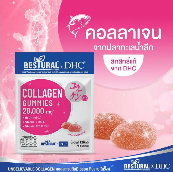  Bestural Collagen