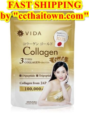 100g Vida Collagen Gold Powder