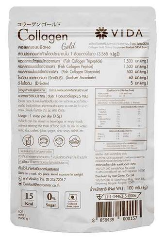 100g Vida Collagen Gold Powder