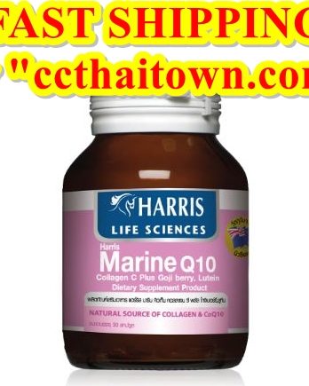 30 Softgel Capsules HARRIS Marine Q10 Collagen C Plus Goji, Lutein