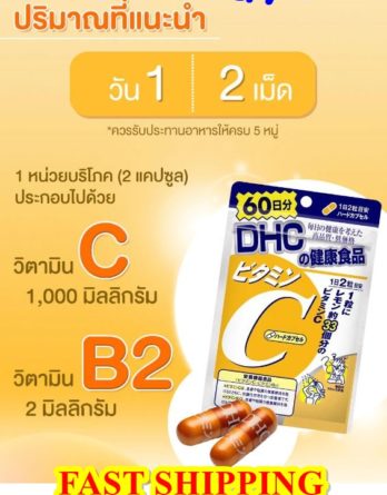 DHC Supplement Vitamin C 30 Days