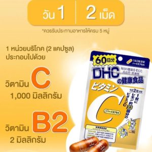 DHC Supplement Vitamin C 60 Days