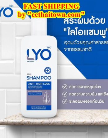 200 ML SHAMPOO (ANTI-HAIR LOSS AND STRENGTHEN NEW HAIR GROWTH) LYO BRAND