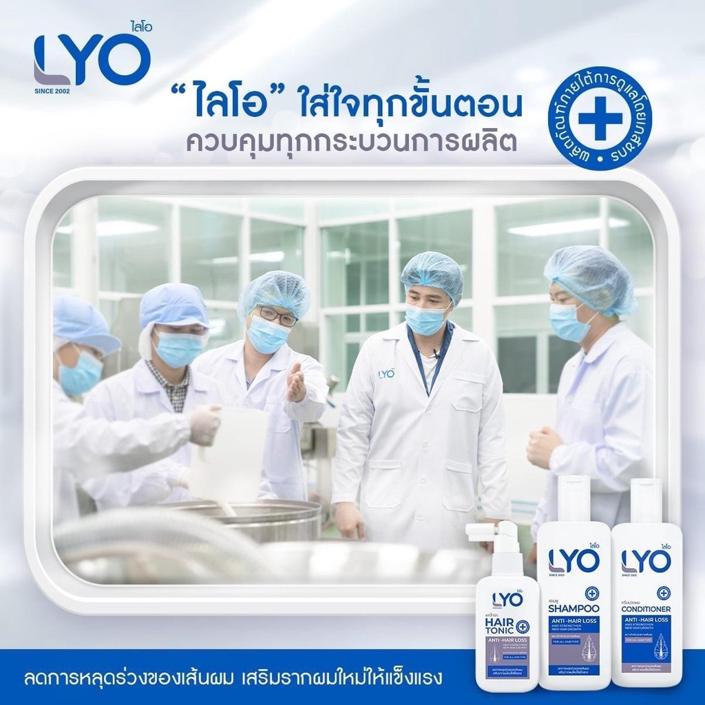 30 ML HAIR TONIC (ANTI-HAIR LOSS) LYO BRAND