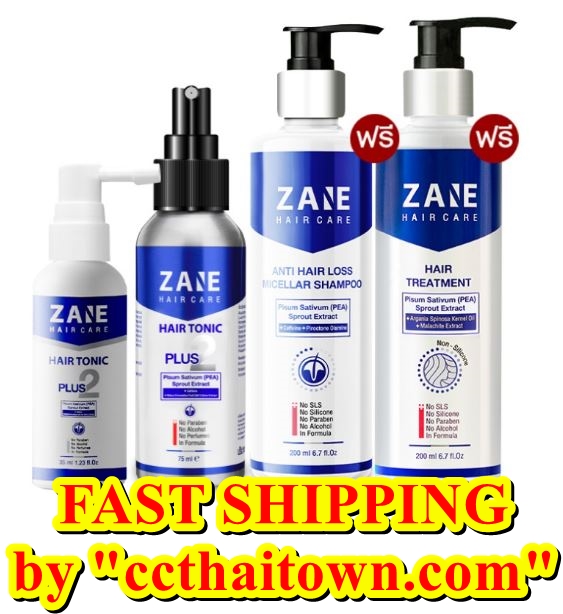 ZANE HAIR PLUS 75 ml + 35 ml + MICELLAR SHAMPOO 200 ml + HAIR TREATMENT 200 ml