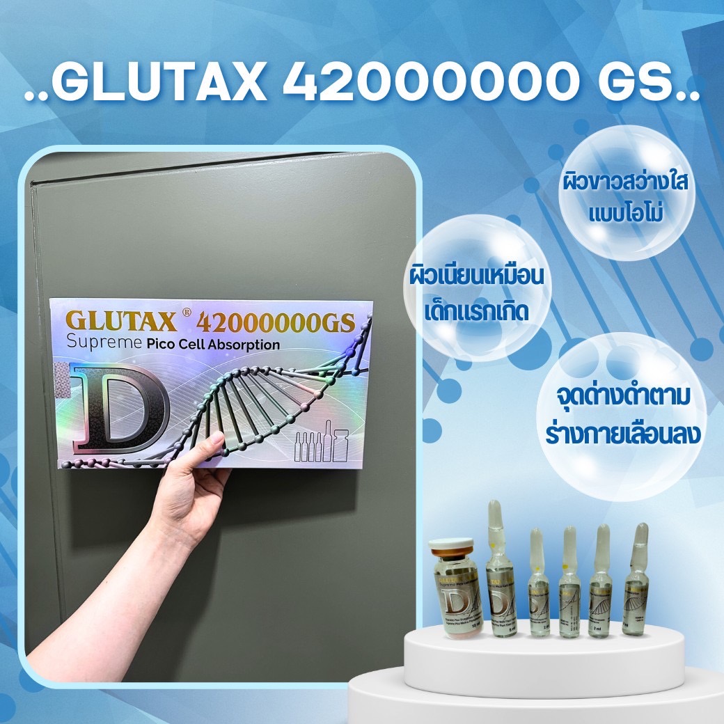 NEW GLUTAX 42000000GS SUPREME PICO CELL ABSORPTION