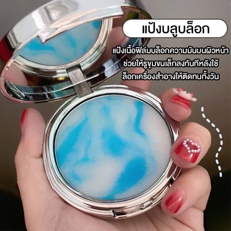 Blue Candybella Powder