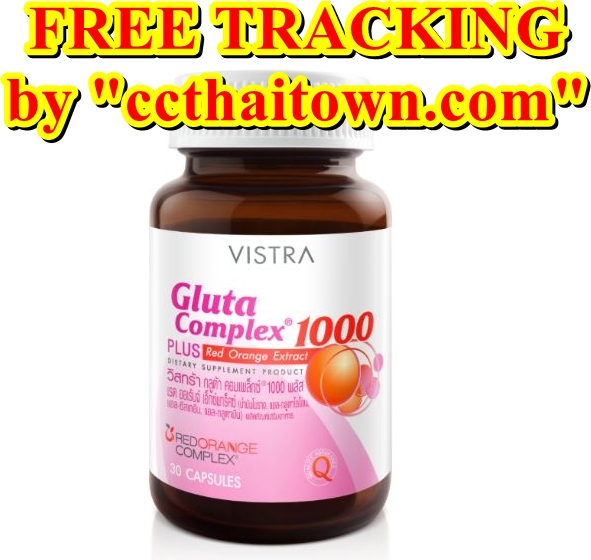 30 TABLETS (1000 mg) VISTRA GLUTA COMPLEX