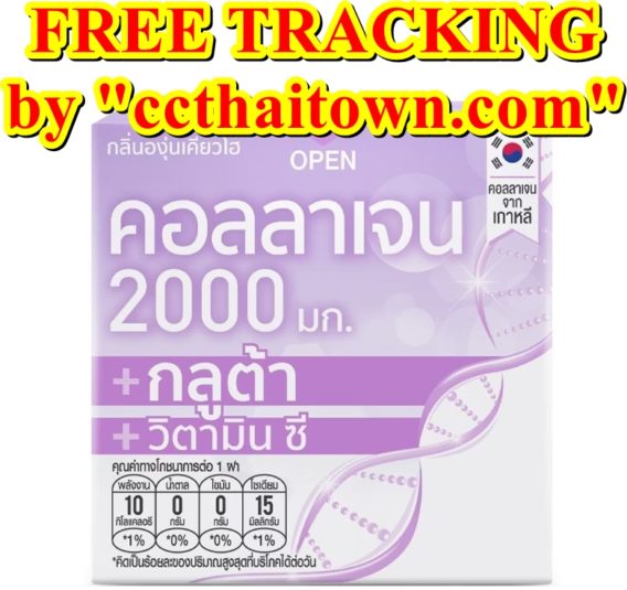 FRESH DOZE (PRESS AND SHAKE) COLLAGEN 2000 mg