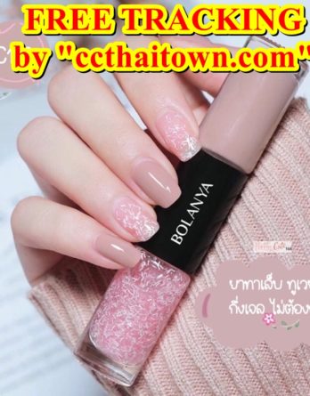 BOLANYA (Semi-gel nail polish 2 in 1 nail polish)