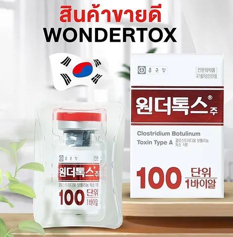 WONDERTOX 100 UNITS (KOREA) (BOTOX)